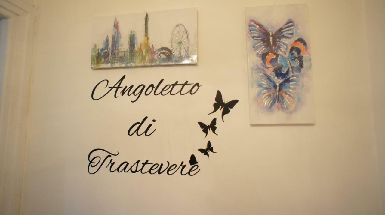 Angoletto Di Trastevere Rome Exterior photo